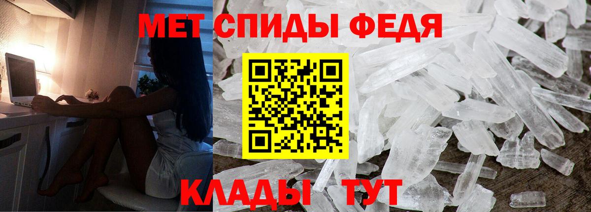 Скопин  АМФЕТАМИН  Вход с VPN  Amphetamine Premium 