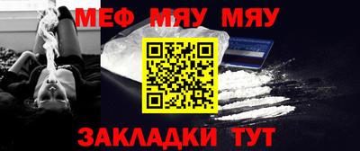 метамфетамин Будённовск
