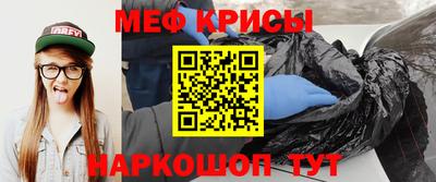 метамфетамин Будённовск