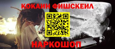 метамфетамин Будённовск