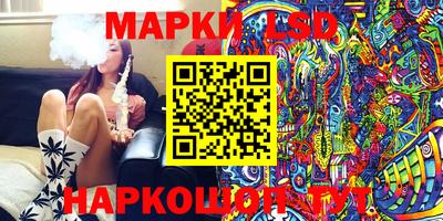 метамфетамин Будённовск
