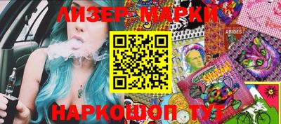 метамфетамин Будённовск