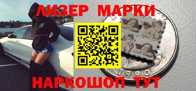 метамфетамин Будённовск
