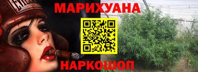 метамфетамин Будённовск