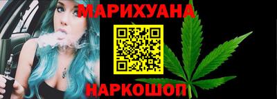 метамфетамин Будённовск