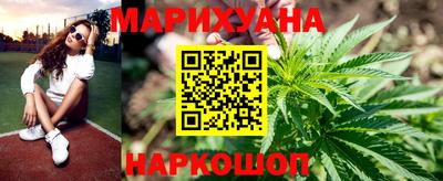 метамфетамин Будённовск