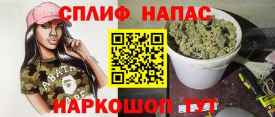 метамфетамин Будённовск