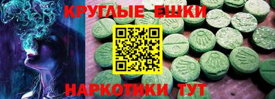 метамфетамин Будённовск