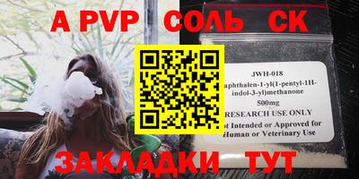 кокс Бузулук