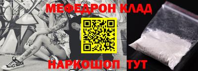 метамфетамин Будённовск