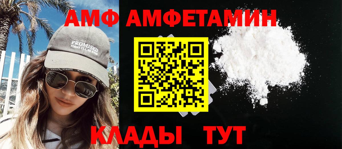 Первитин винт Скопин