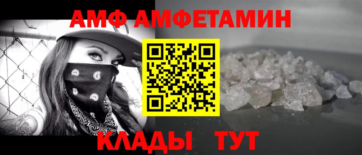 Метамфетамин винт  Вход с VPN  Скопин 