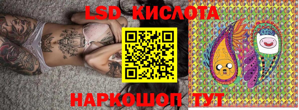 Марки 25I-NBOMe 1500мкг Скопин