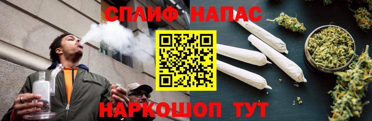 Бошки Шишки Ganja  Шишки марихуана OG Kush  Скопин  Бошки марихуана план  Вход с VPN  Конопля семена 